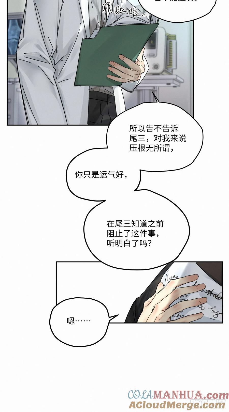 chapter · 09118