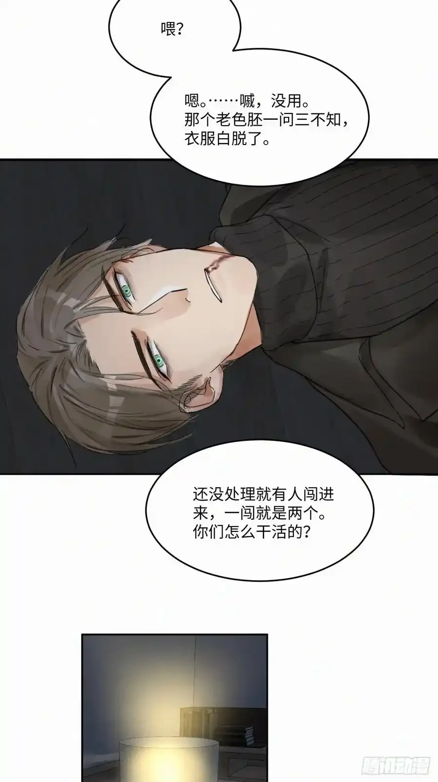 chapter · 00228