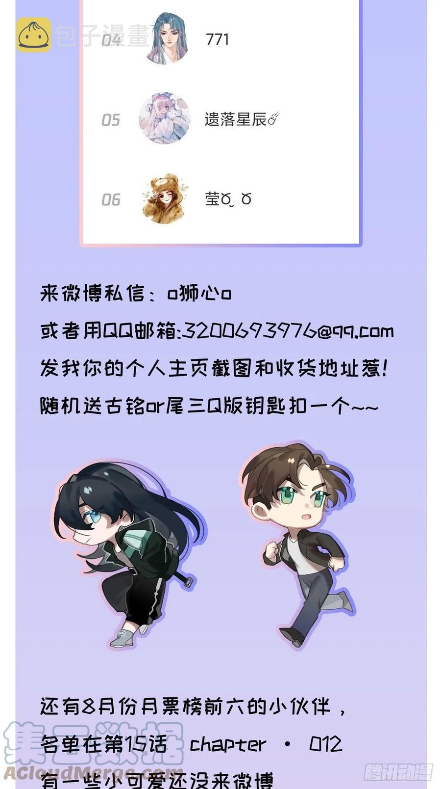 chapter · 01542