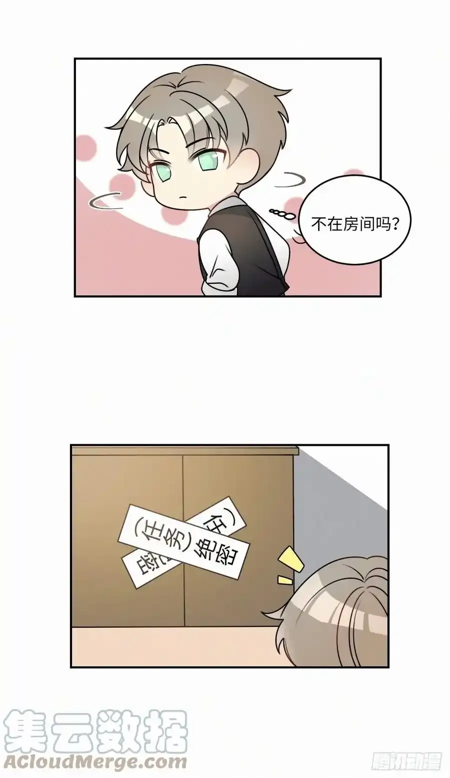 chapter · 029番外6