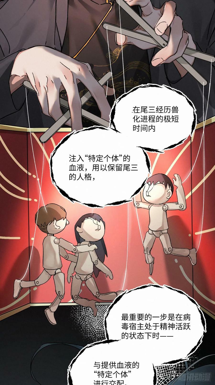 chapter · 0817