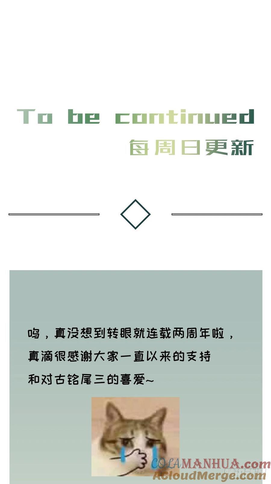 chapter · 09036