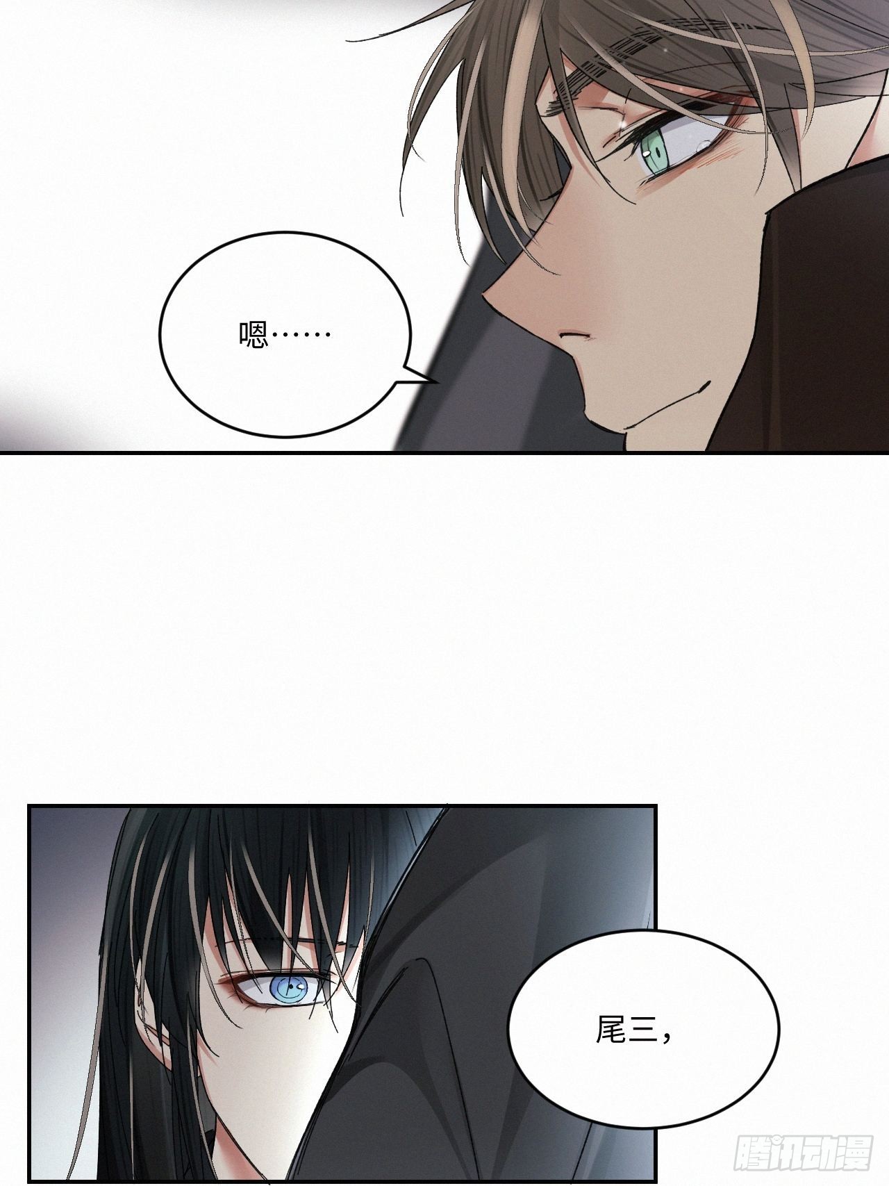 chapter · 0536