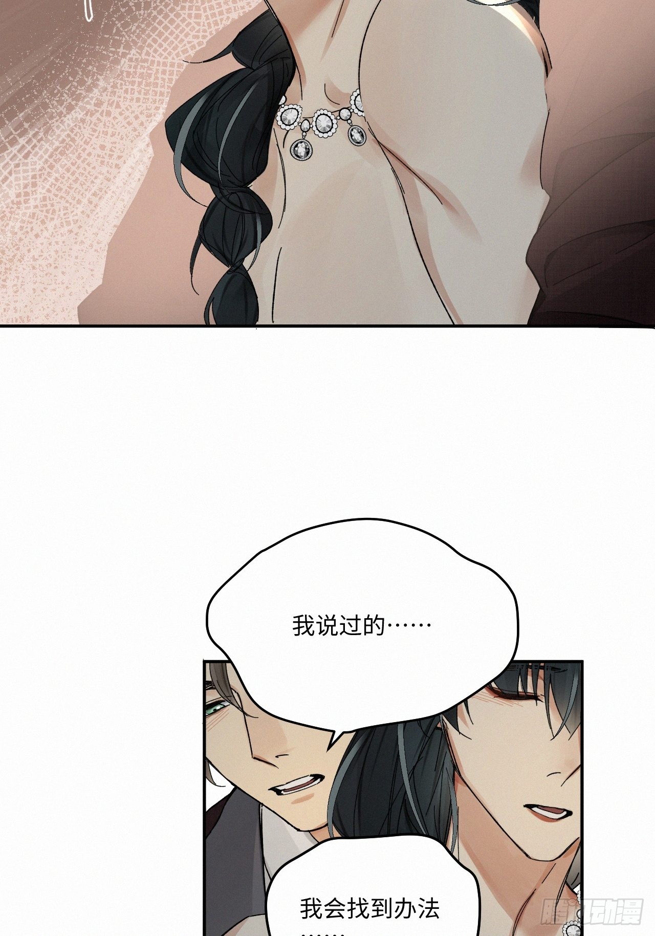 chapter · 06131