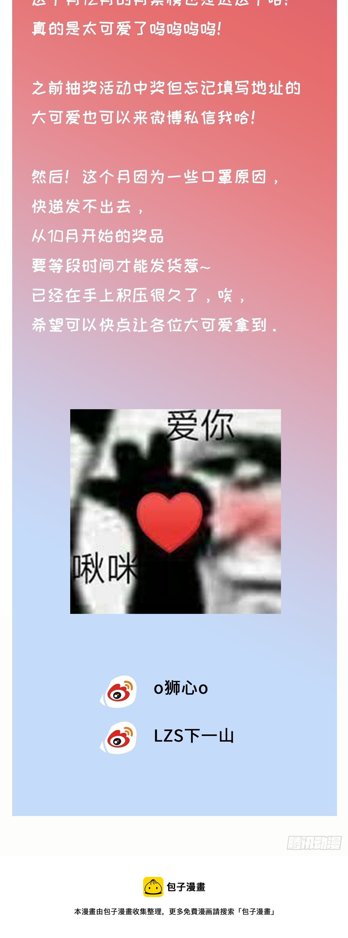 chapter · 06837
