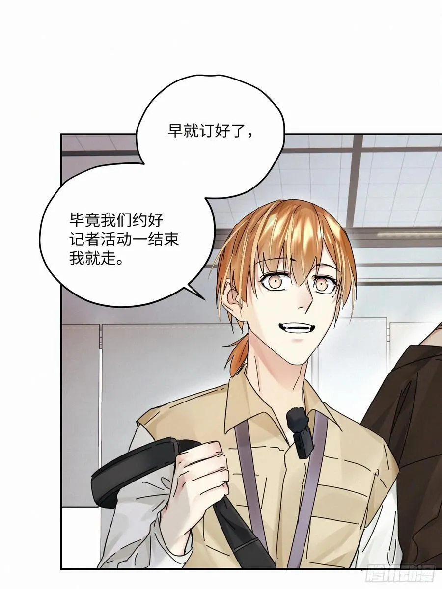 chapter · 11037