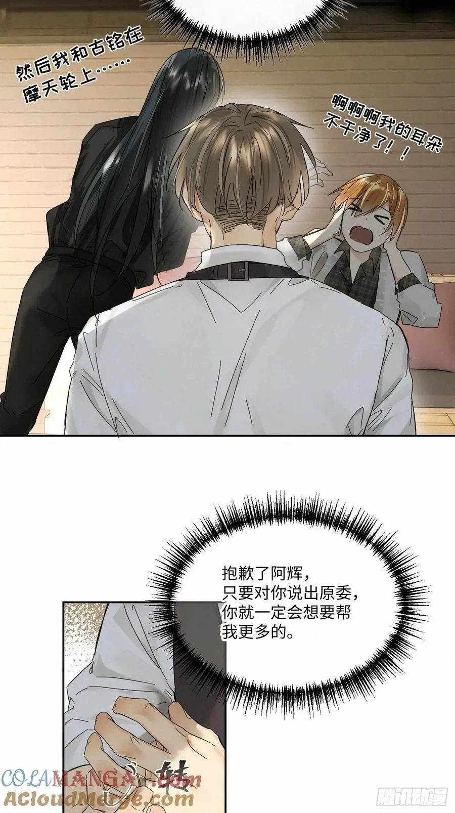 chapter · 1086
