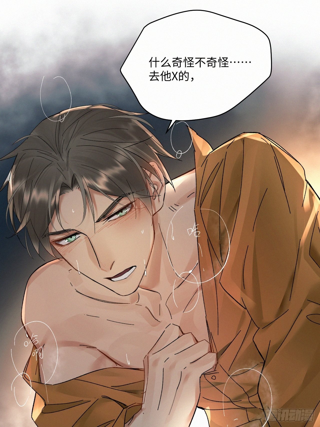 chapter · 03030