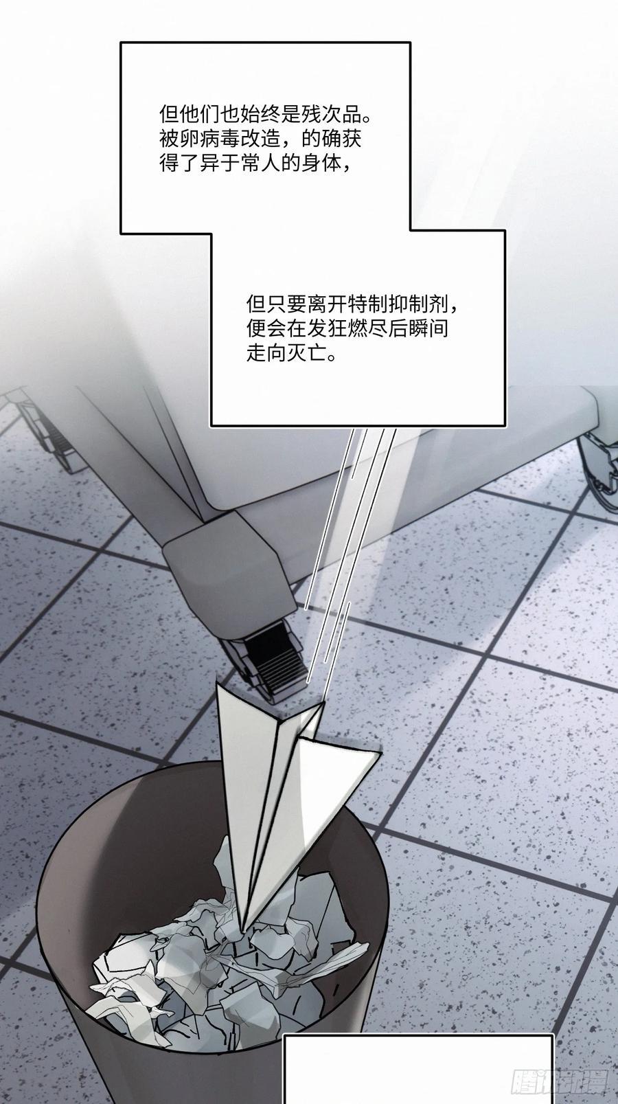 chapter · 0927