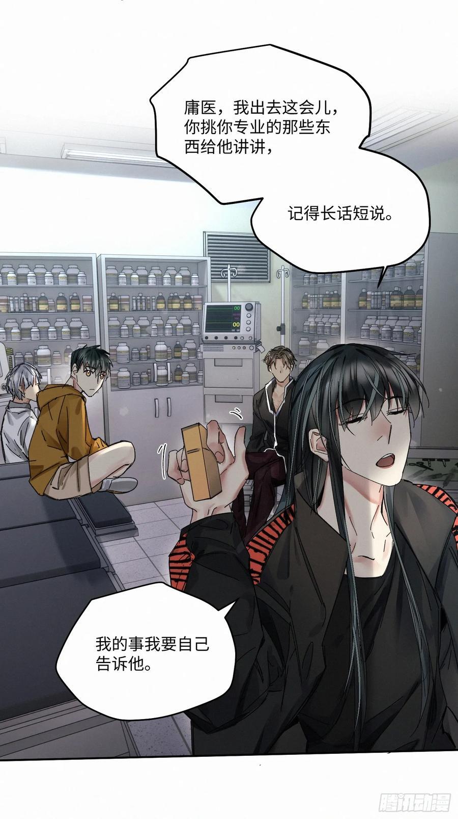 chapter · 08623