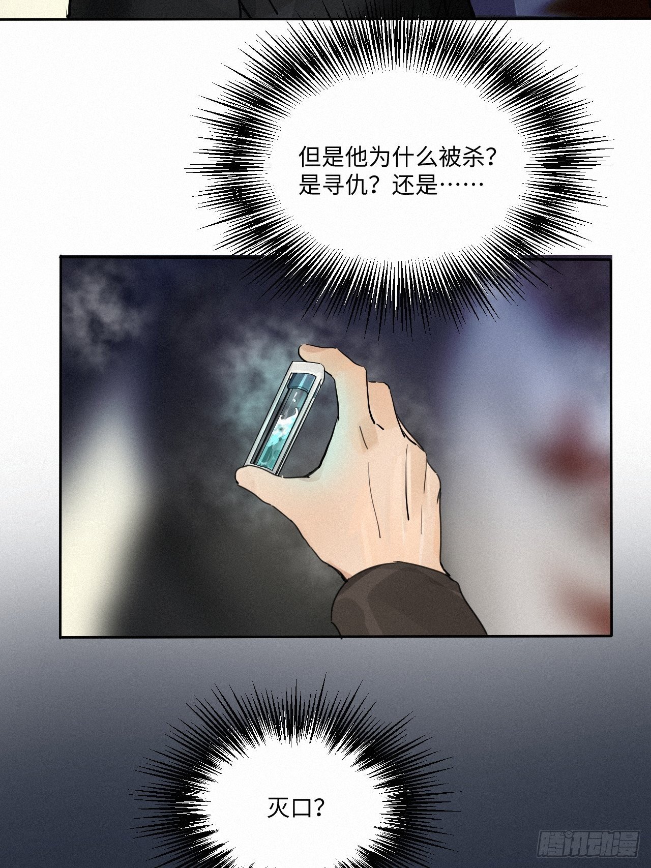 chapter · 00155