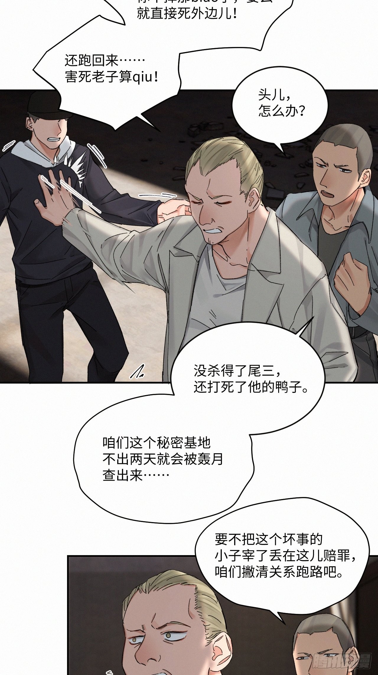 chapter · 04523