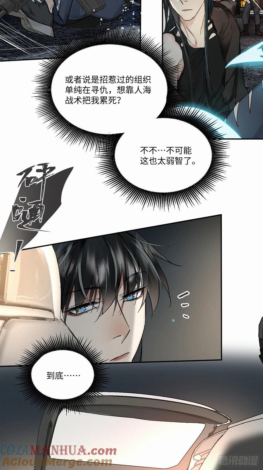chapter · 08422