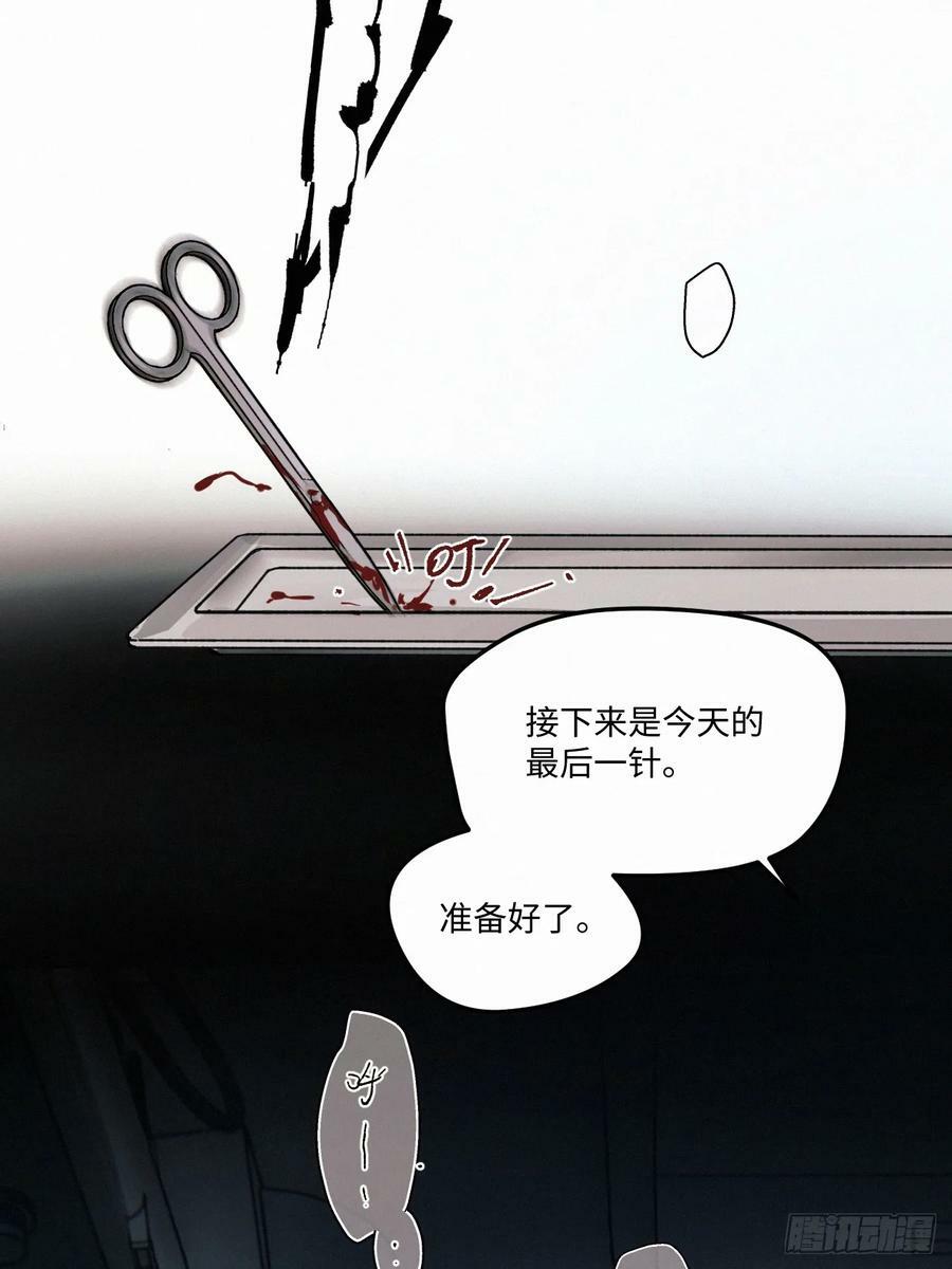 chapter · 0735