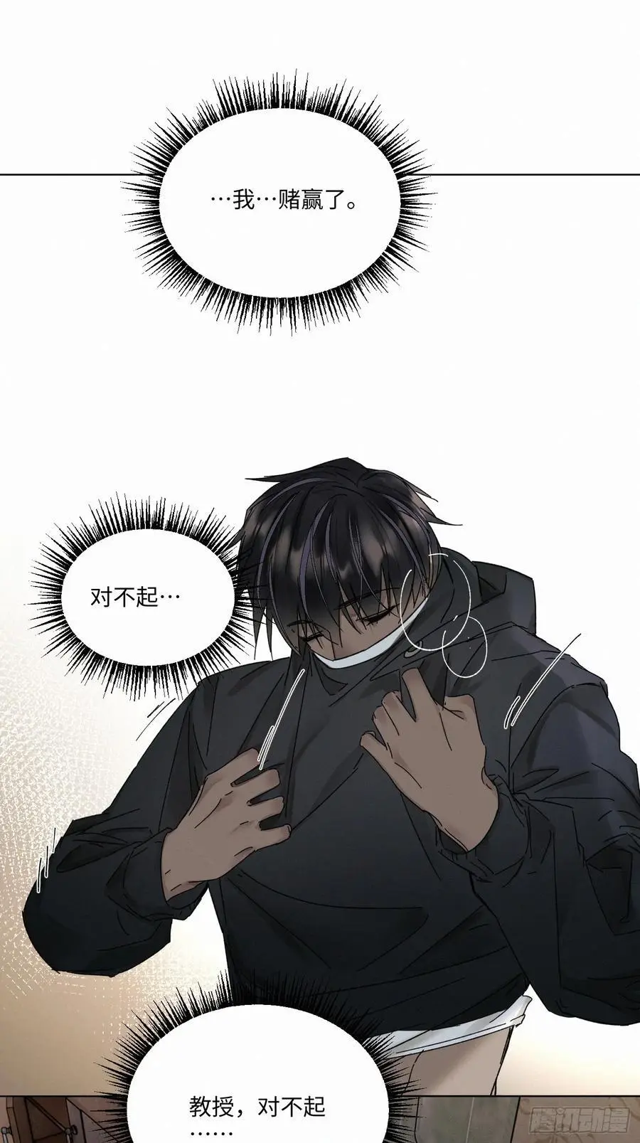 chapter · 10037