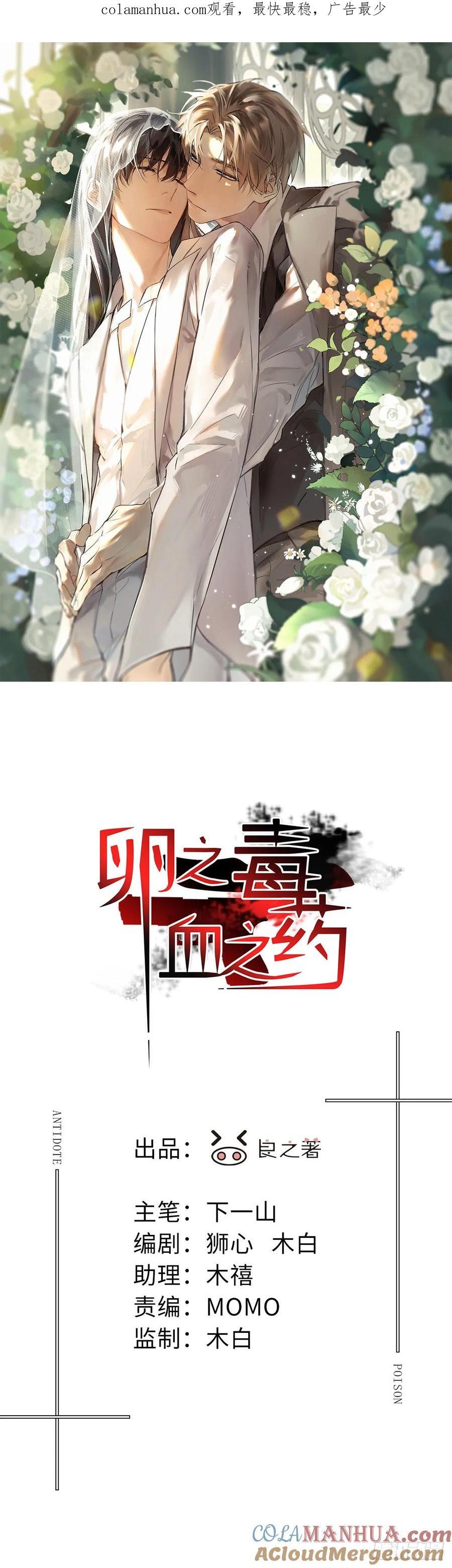 chapter · 0920