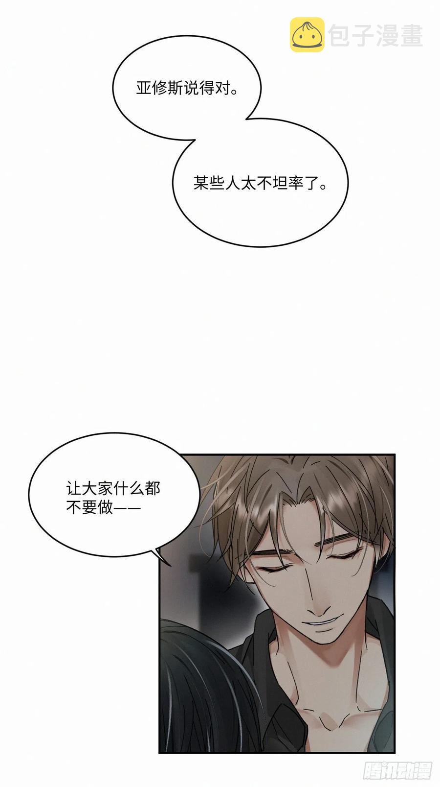 chapter · 0173