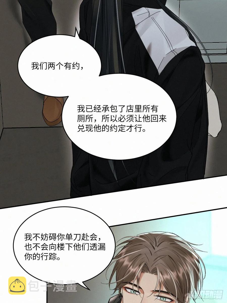 chapter · 01733
