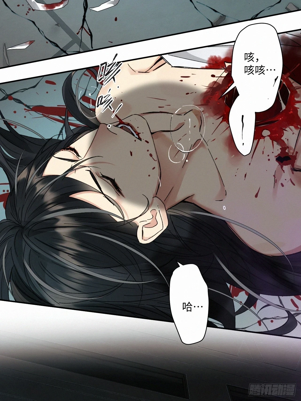chapter · 0719