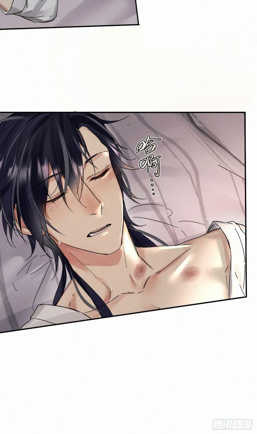 chapter · 08331