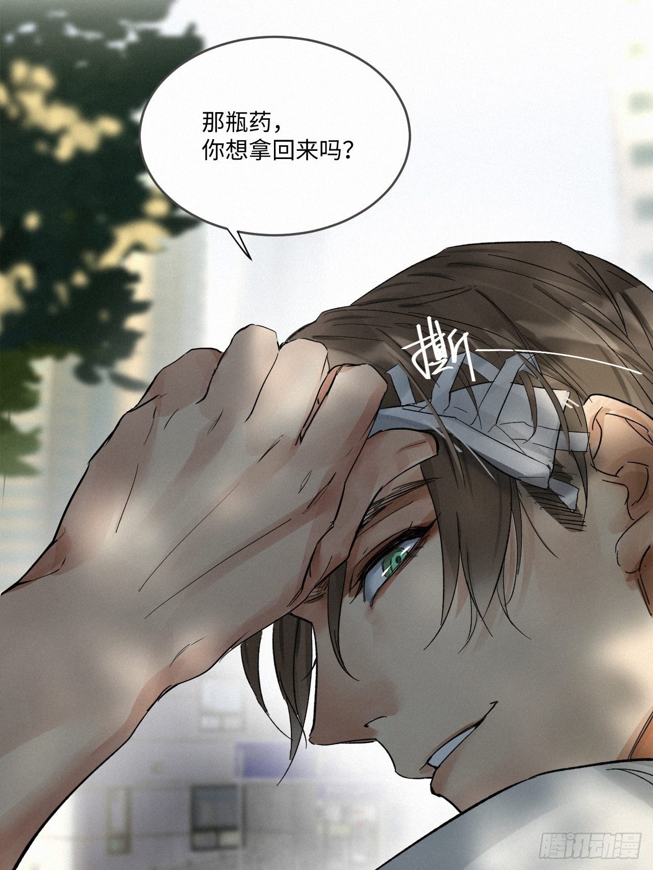 chapter · 00345