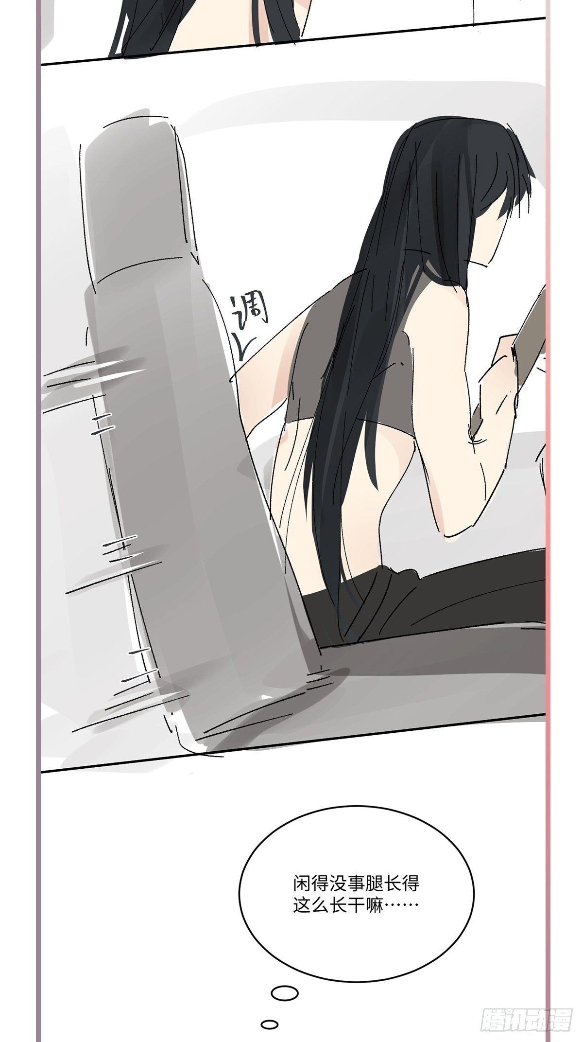 chapter · 0357