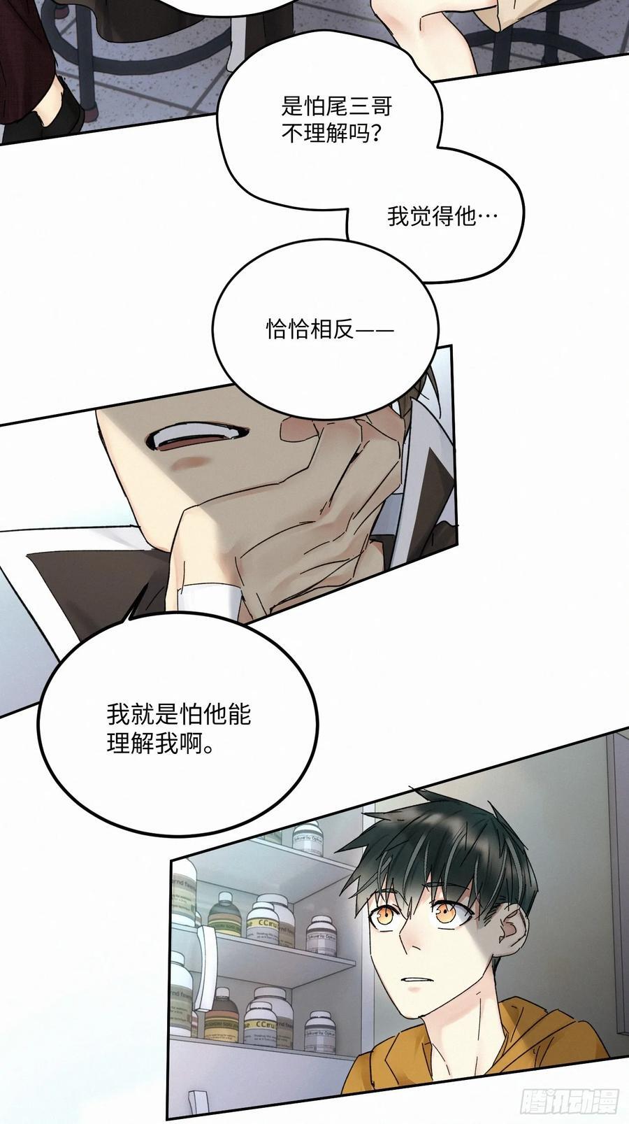 chapter · 09331