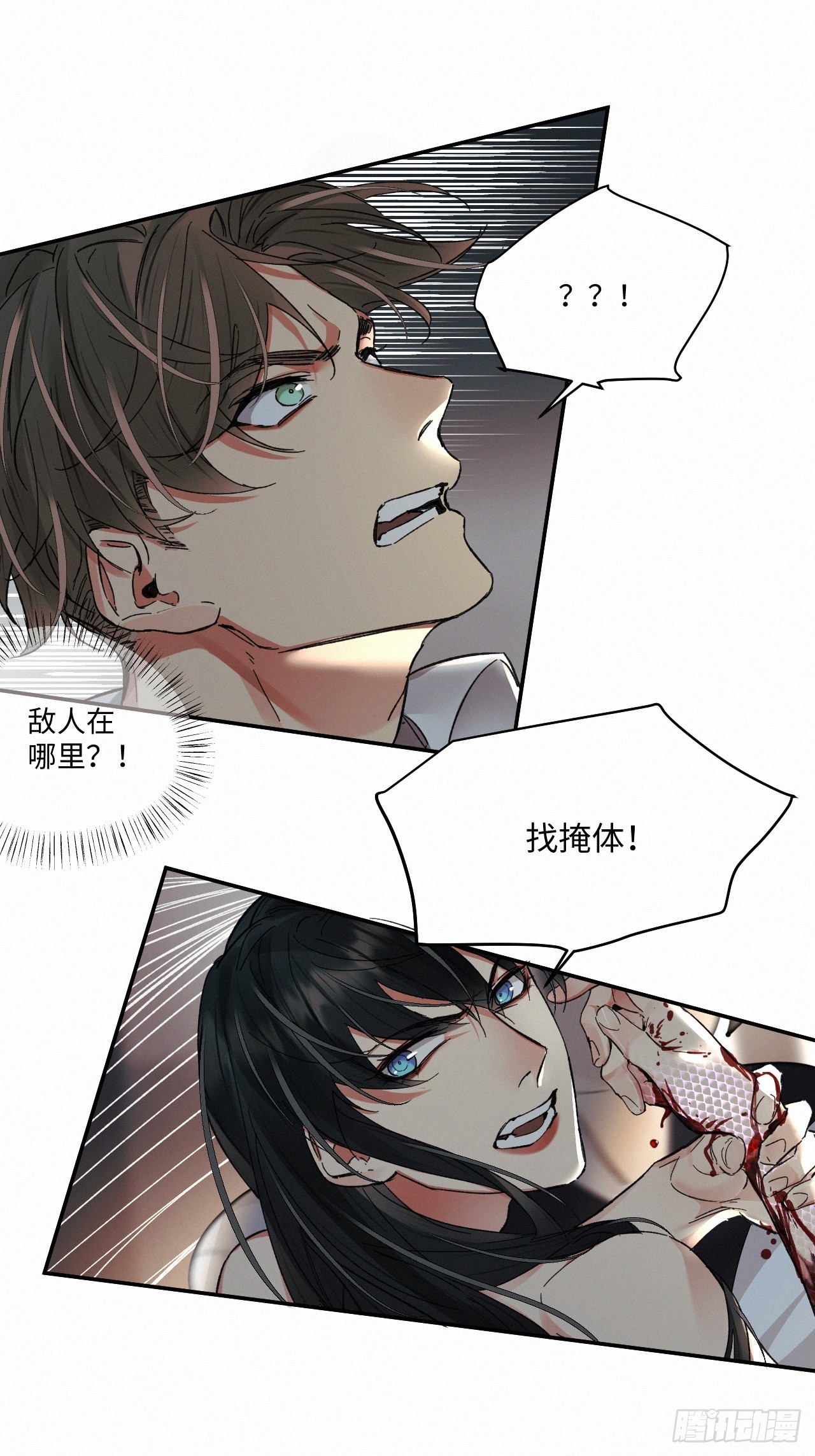 chapter · 06923
