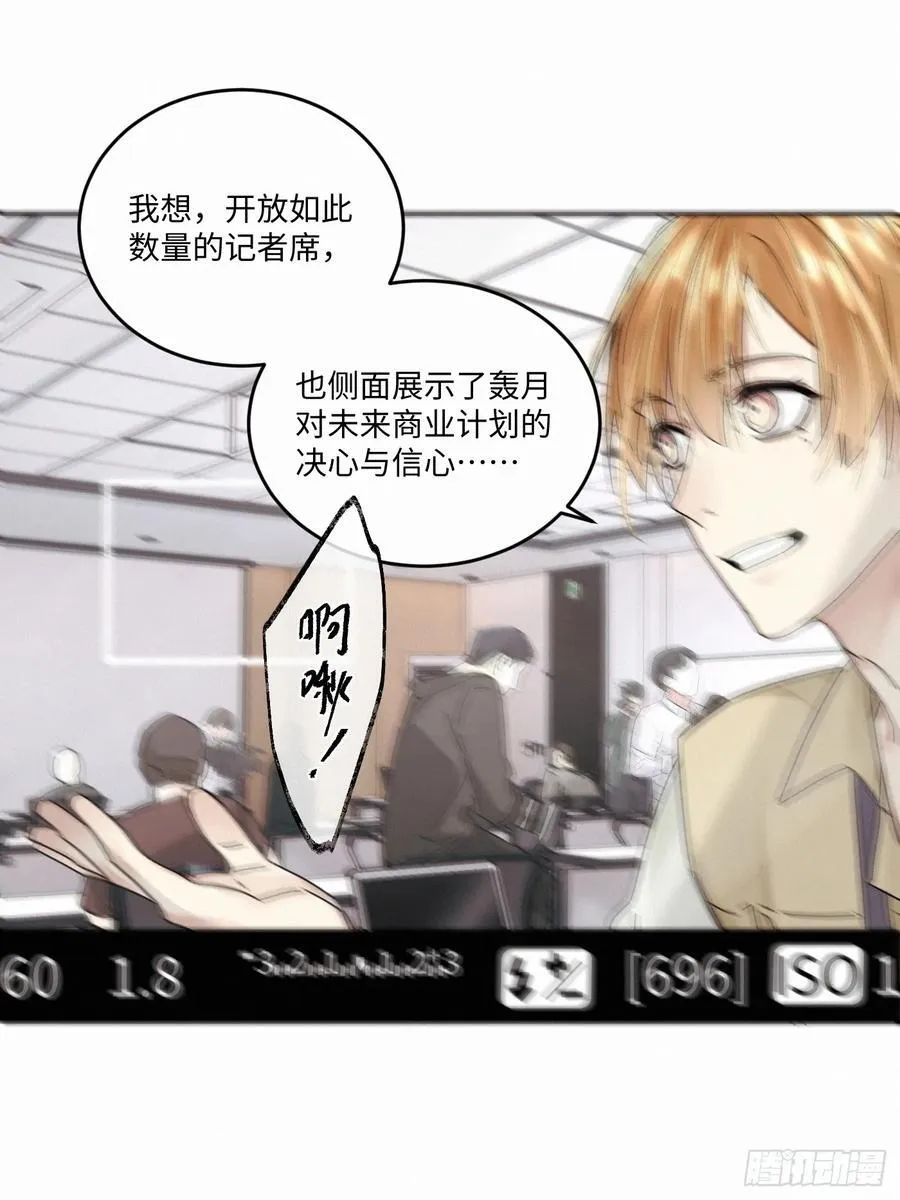 chapter · 1108