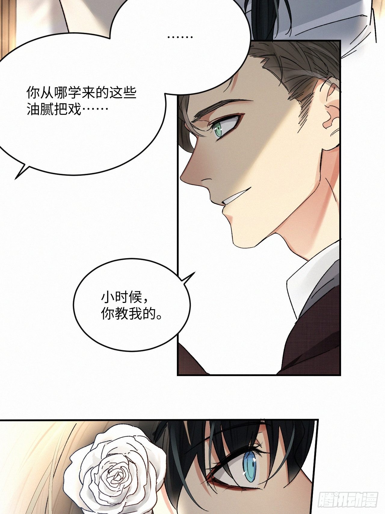 chapter · 06220