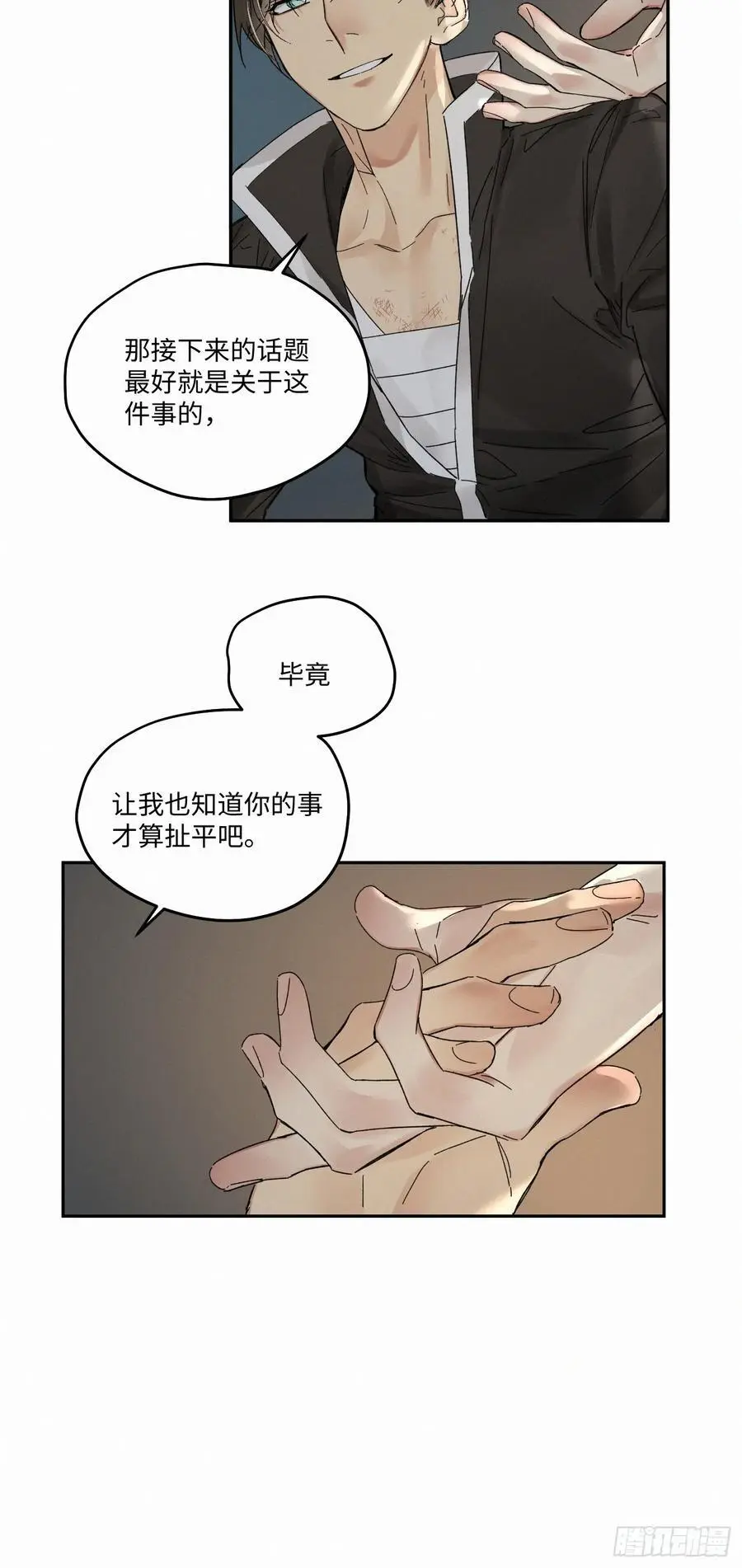 chapter · 09921