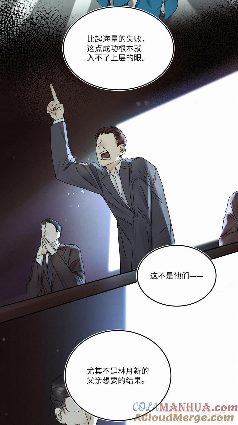 chapter · 09230