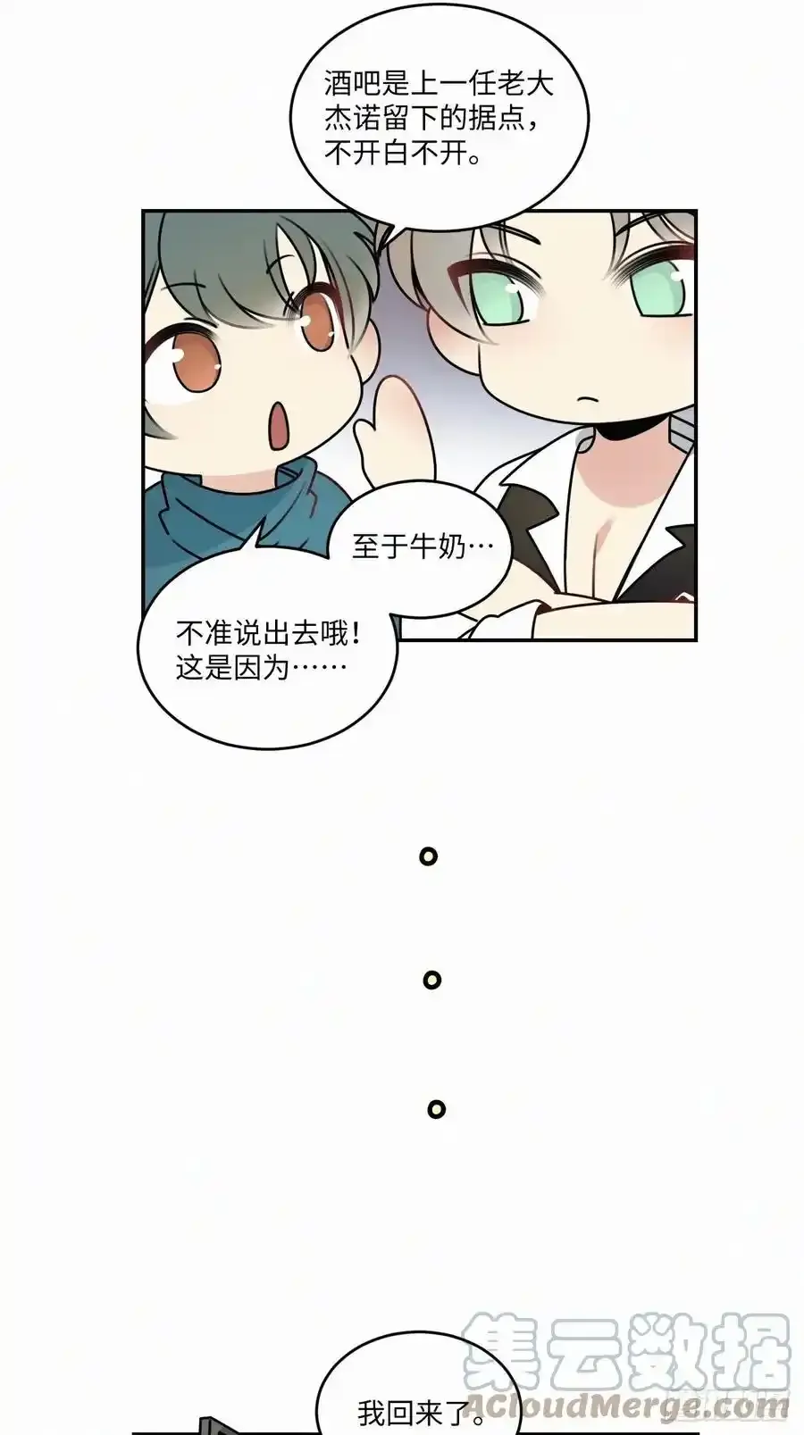 番外32