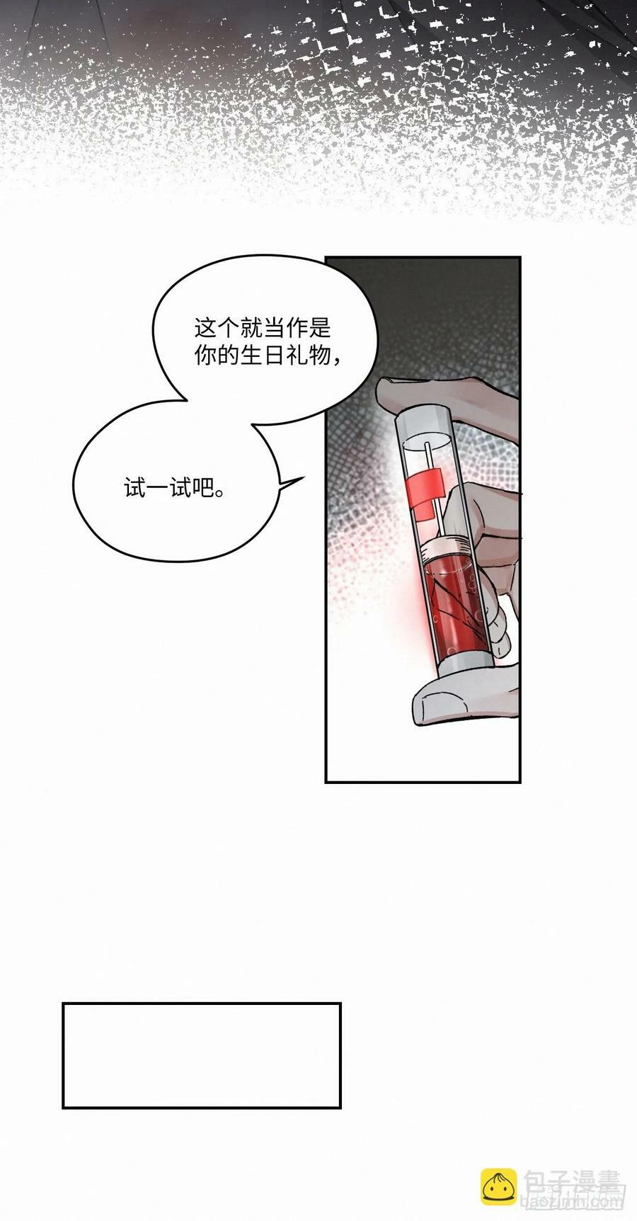 chapter · 08019