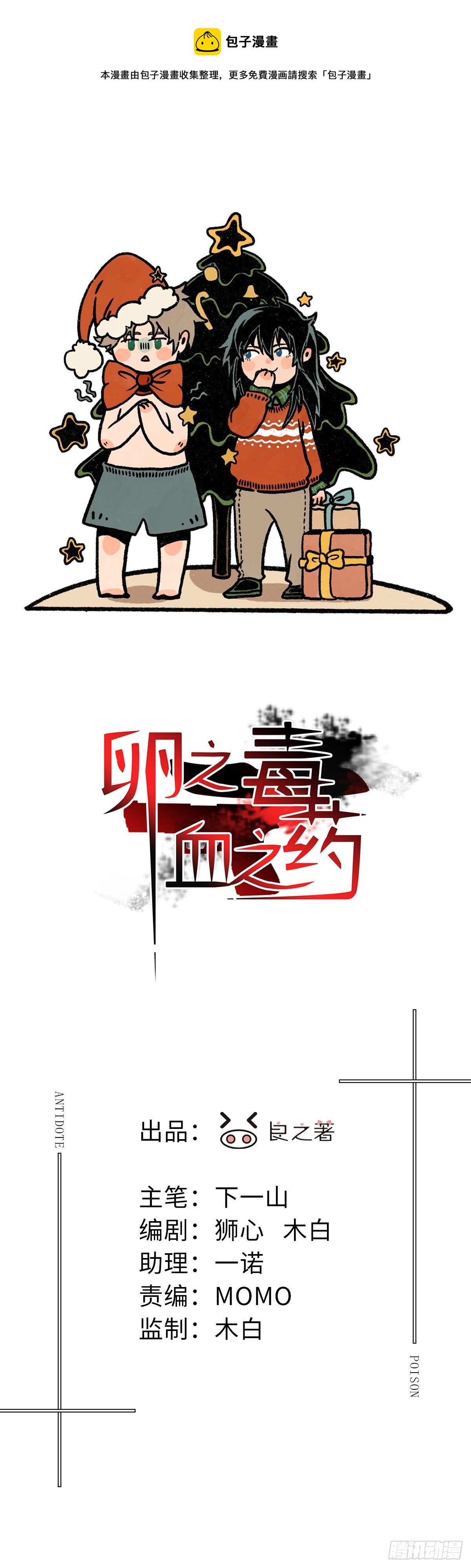 番外0