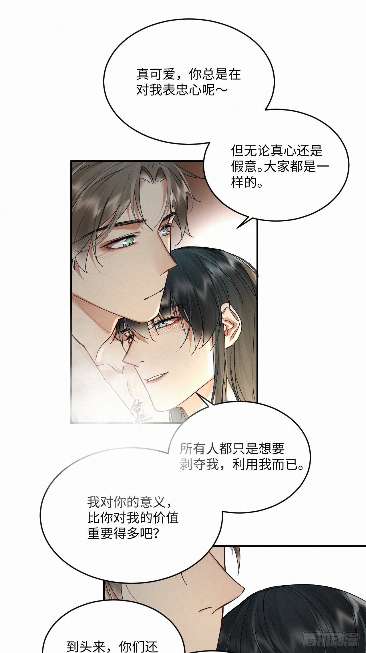 chapter · 03125