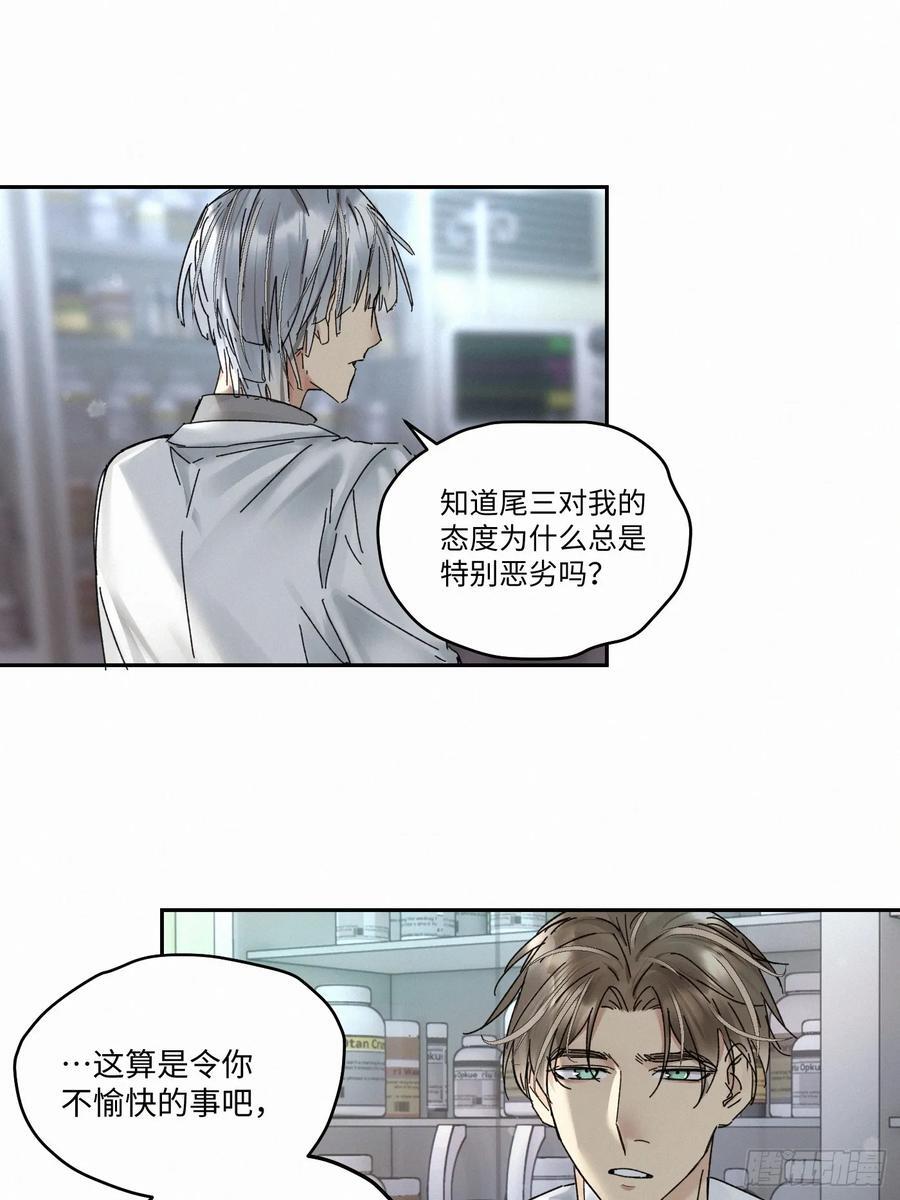 chapter · 0935