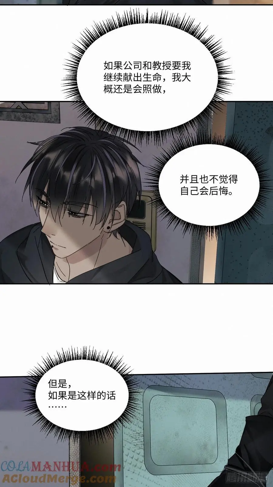 chapter · 10042