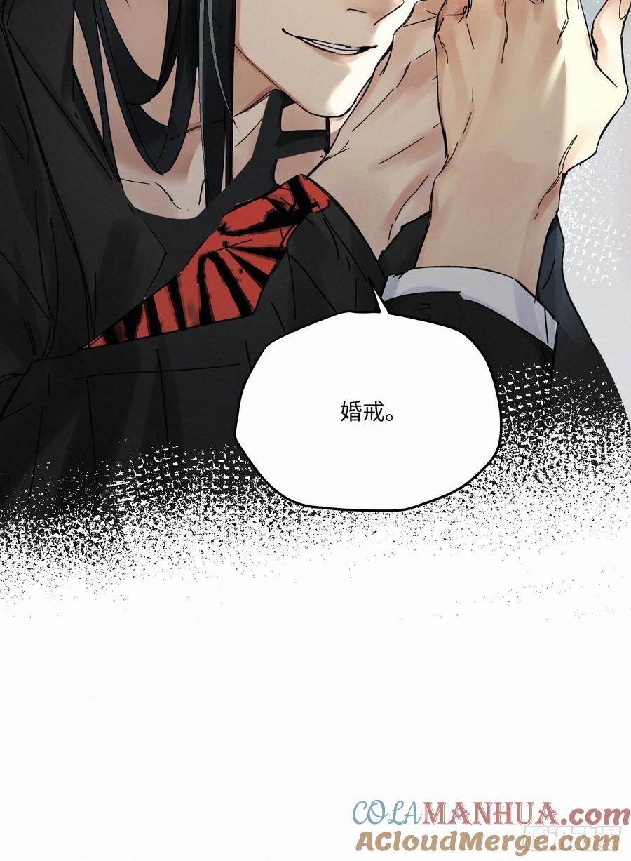 chapter · 08616