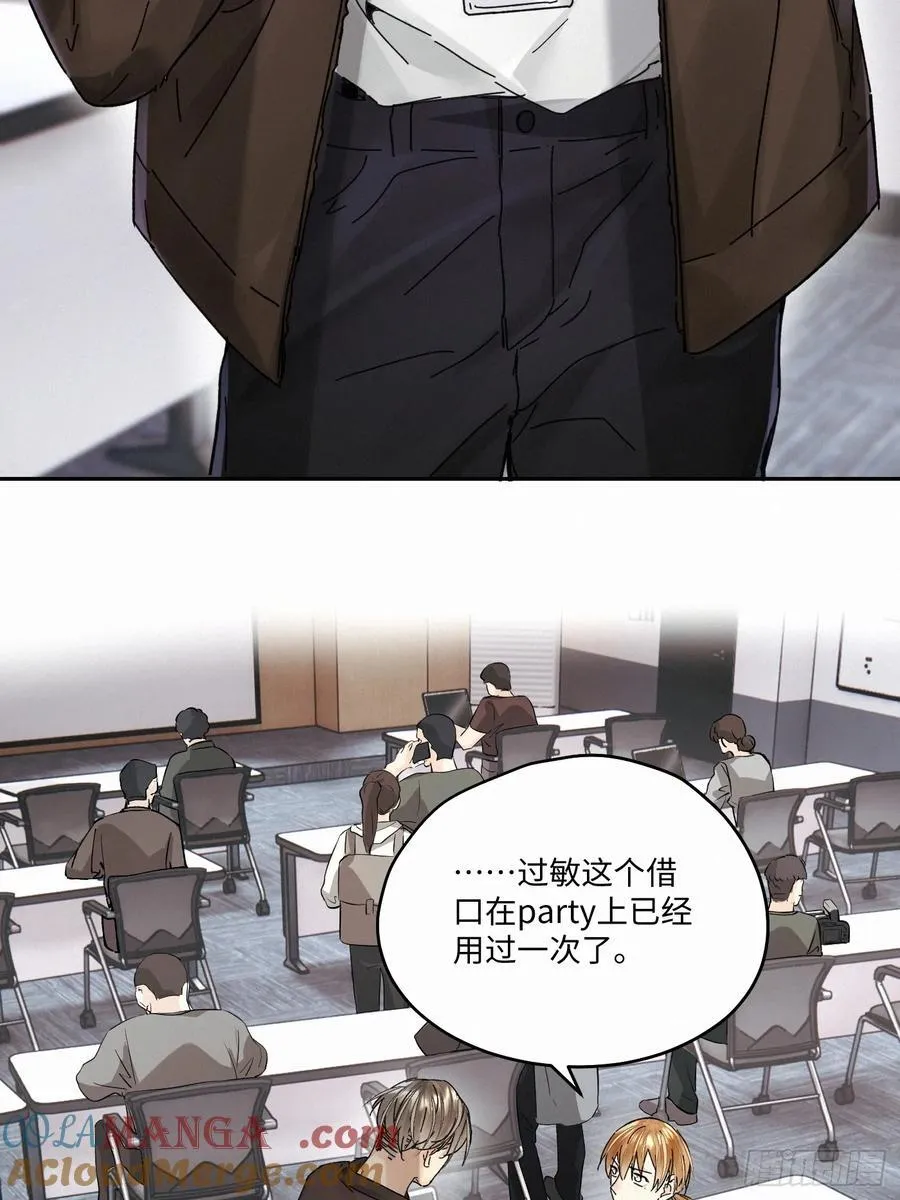 chapter · 11012