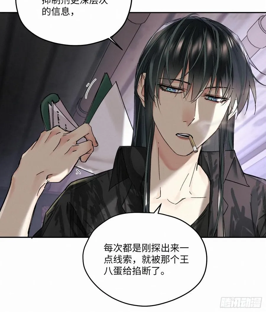chapter · 10716