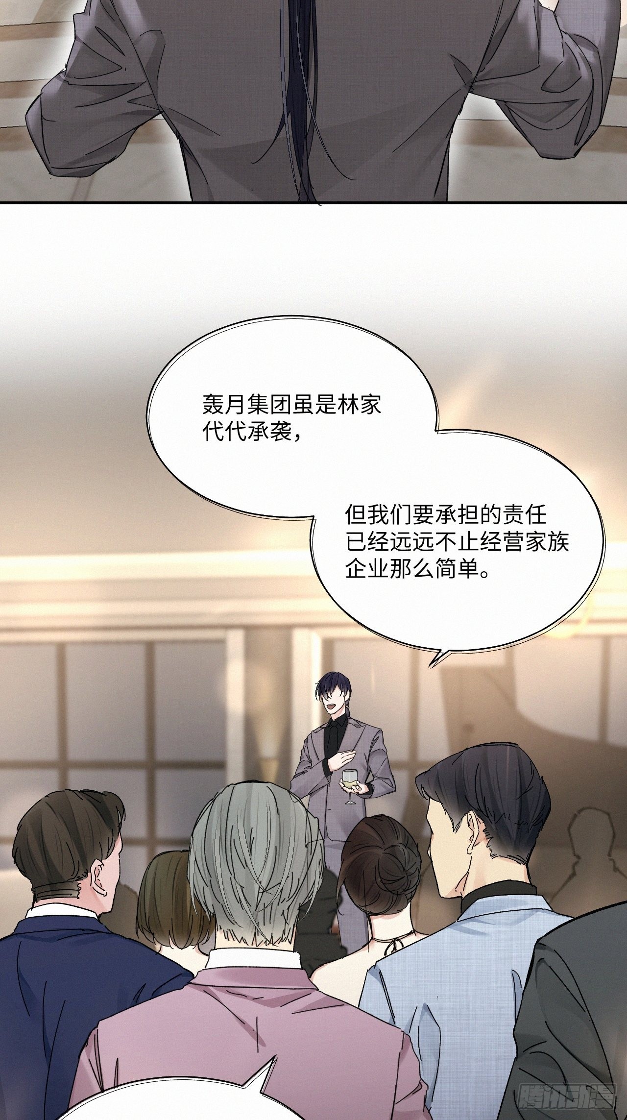 chapter · 0604