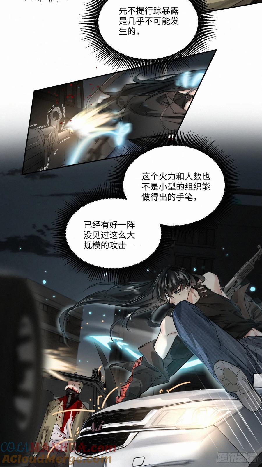 chapter · 08420