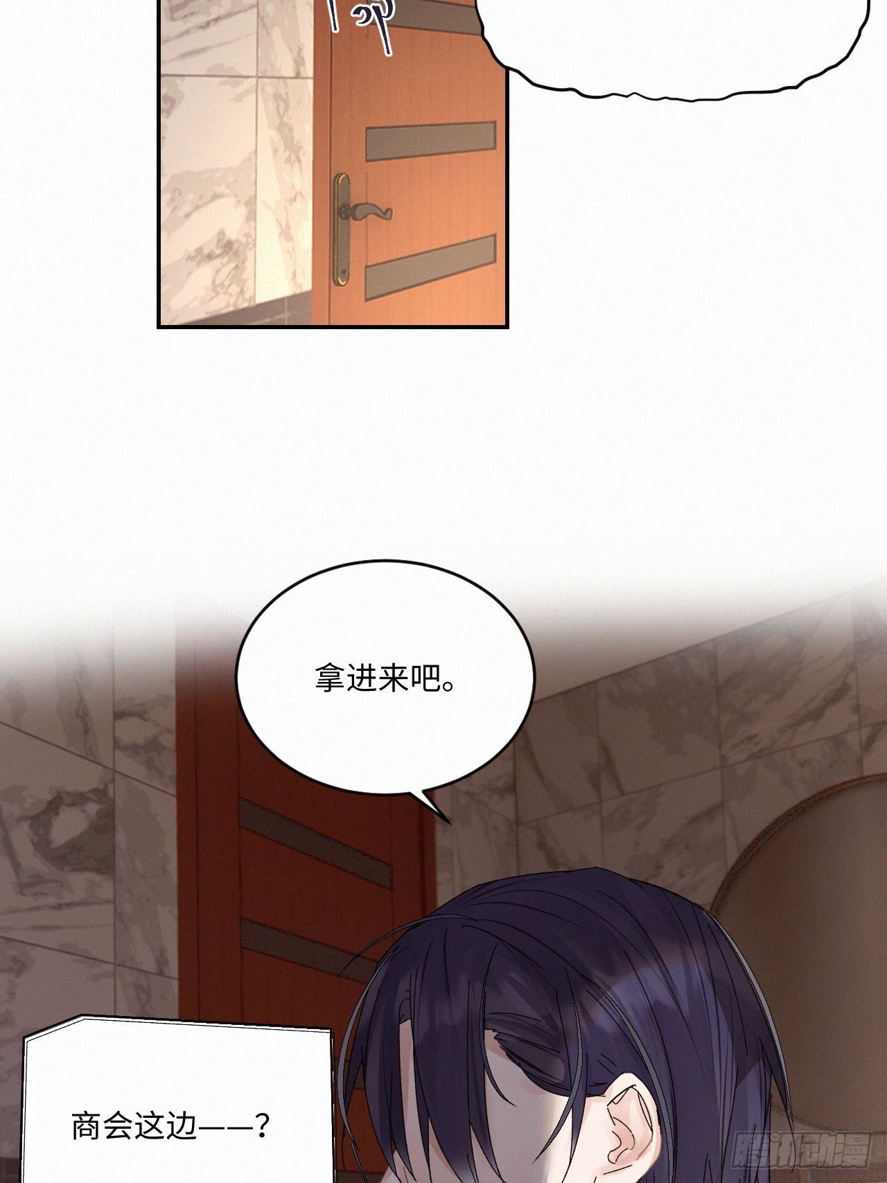chapter · 0387