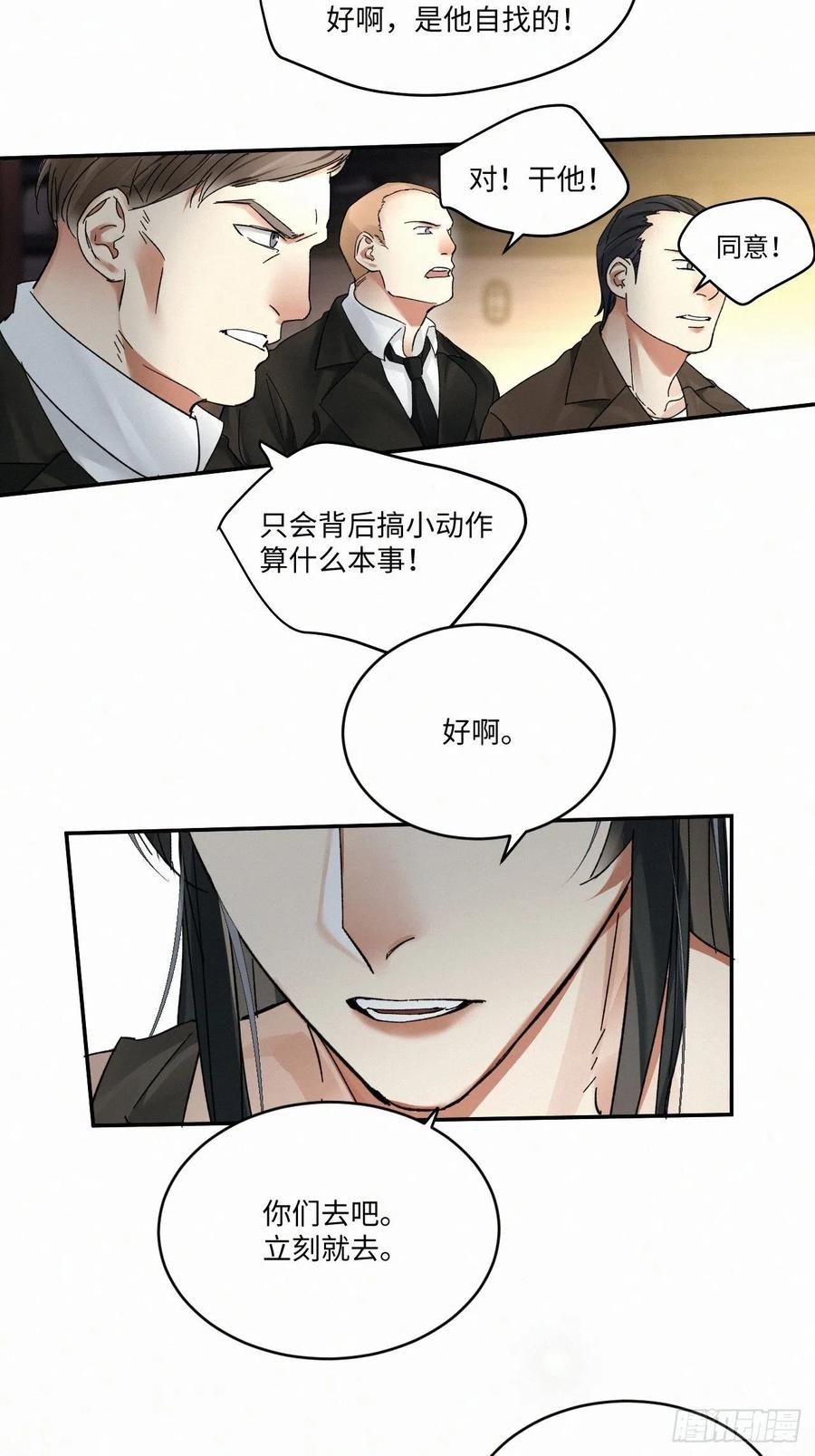 chapter · 01619