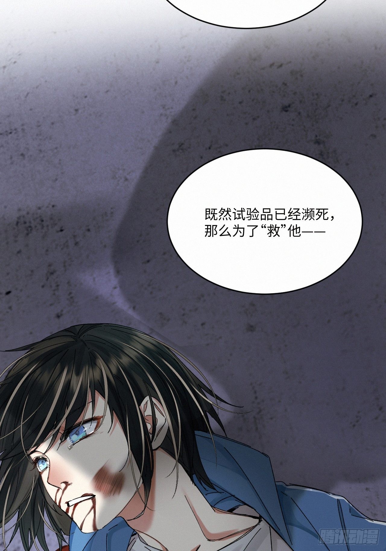 chapter · 0528