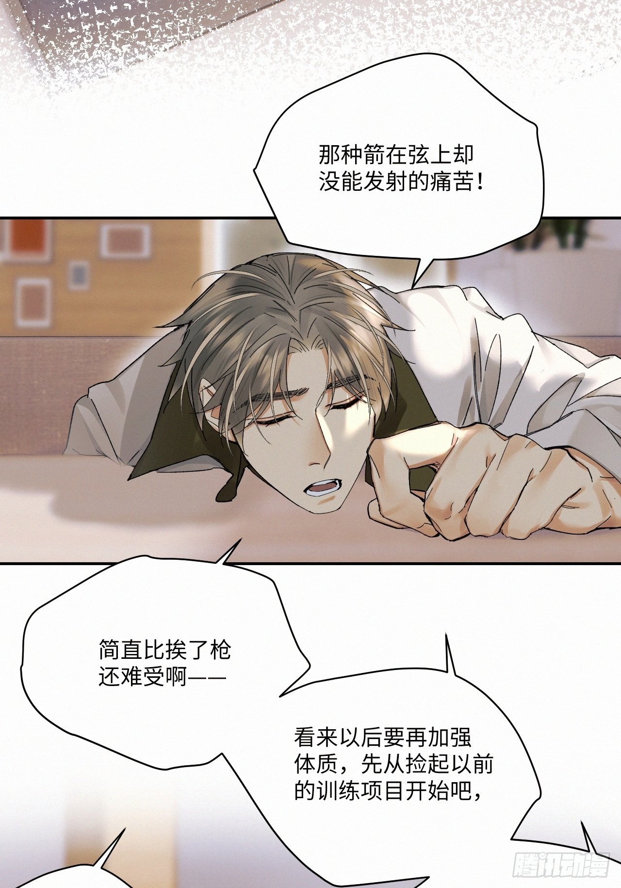 chapter · 0588