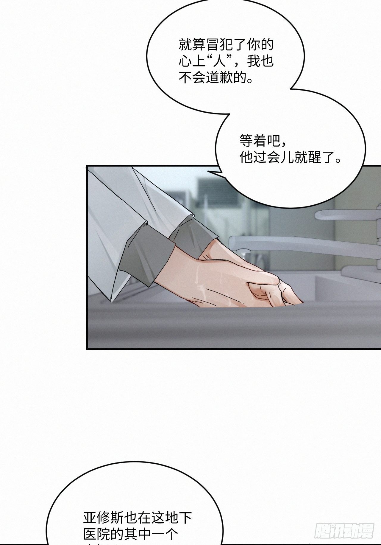 chapter · 03218