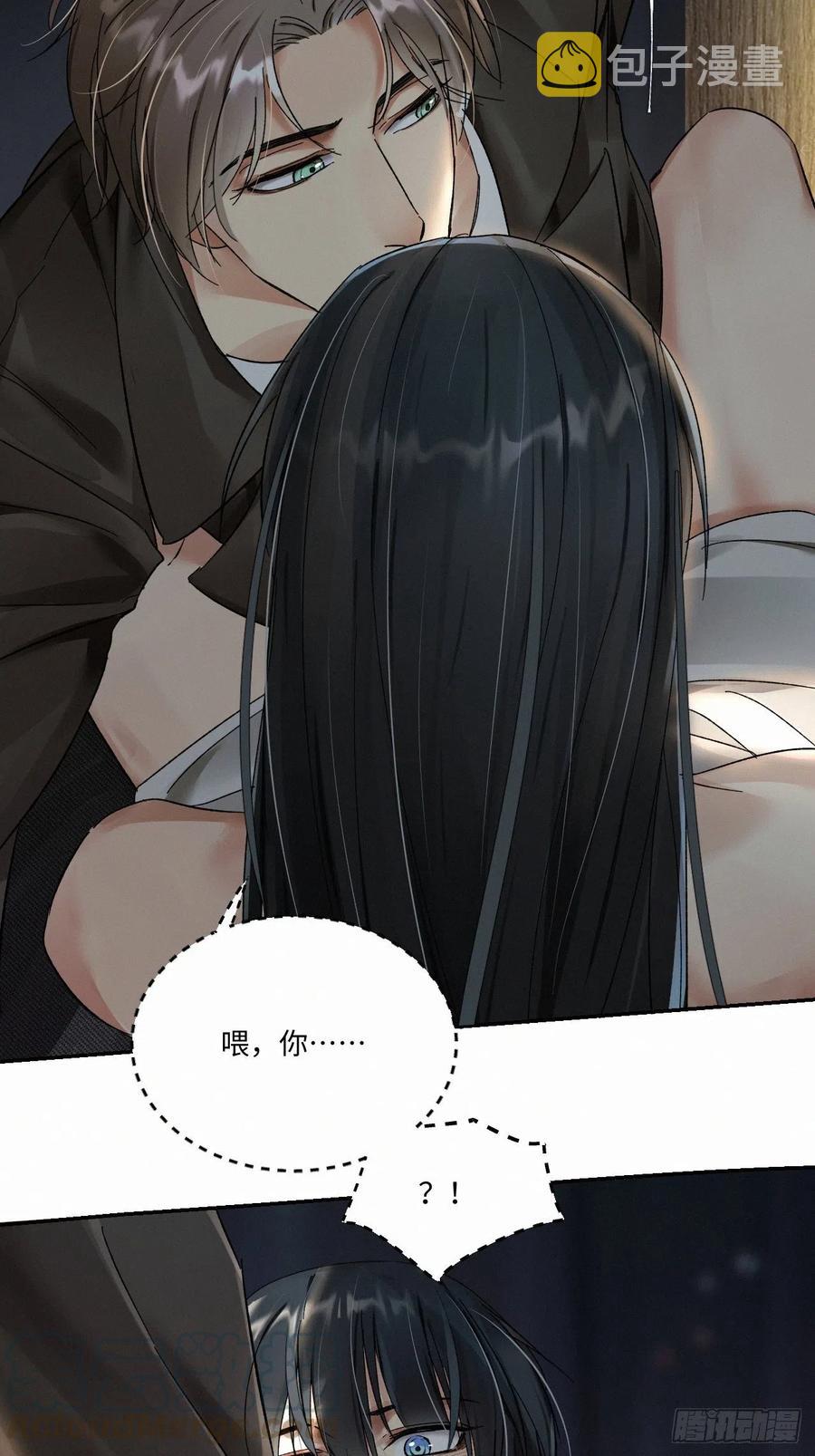 chapter · 0069