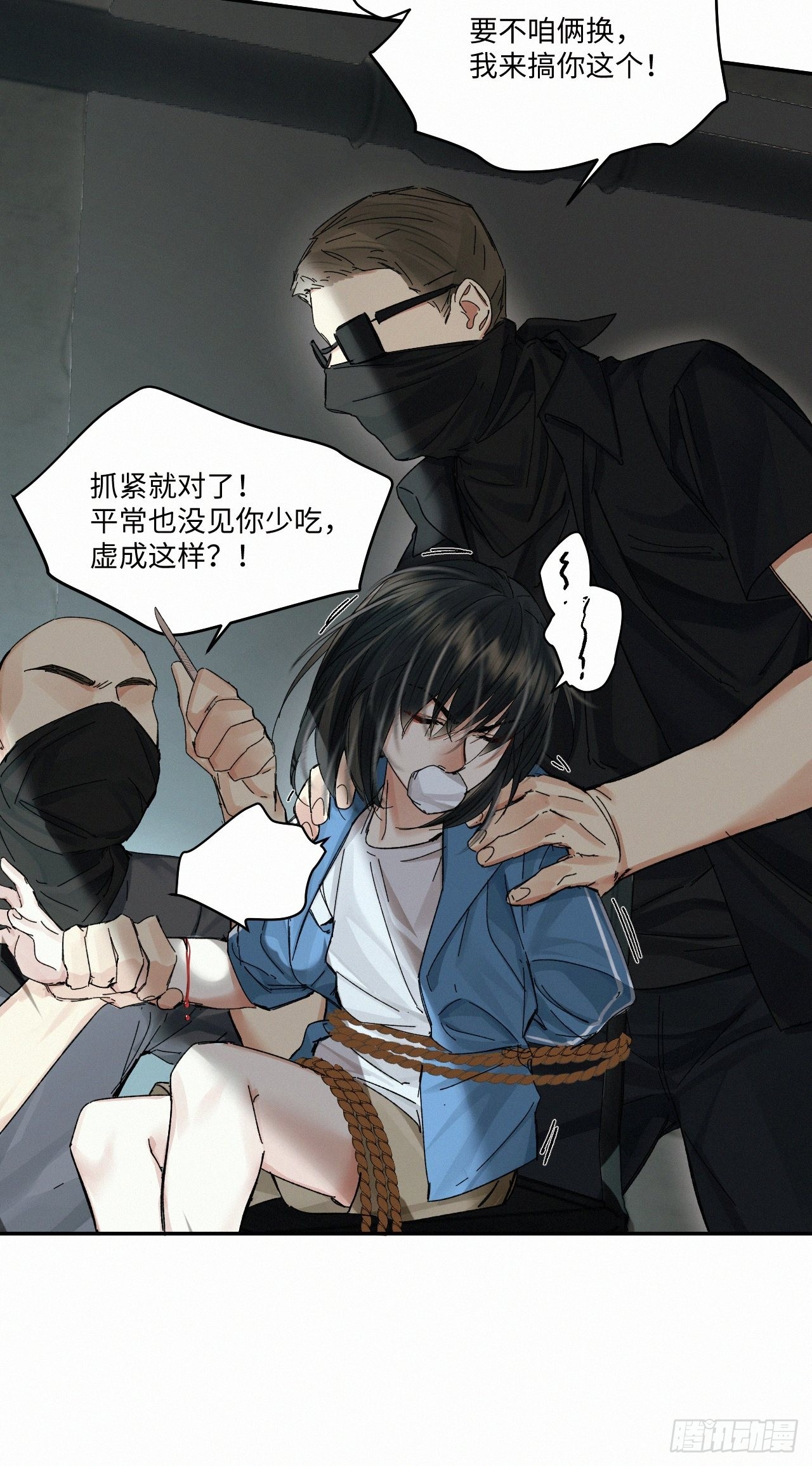 chapter · 04911